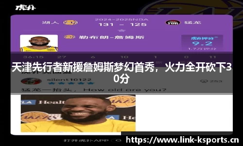 k体育官网