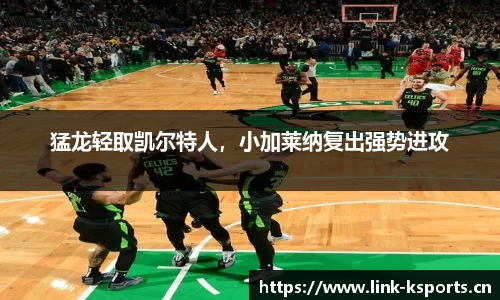 k体育官方网站