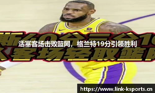 k体育官方网站