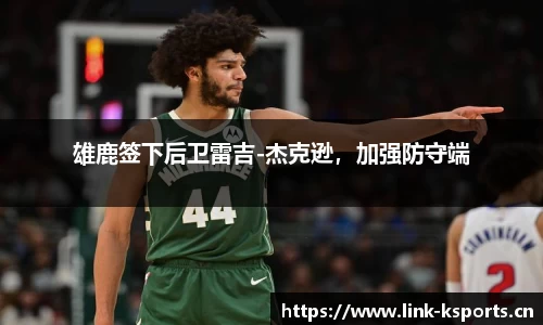 k体育官网