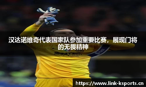 k体育官方网站