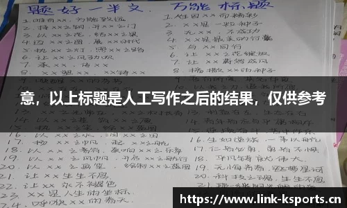 k体育官网