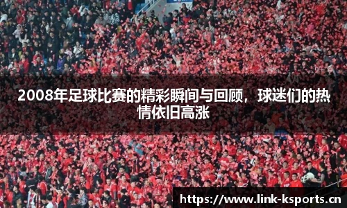 k体育官方网站