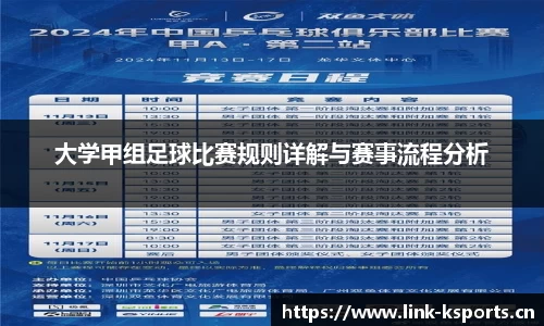 k体育官方网站