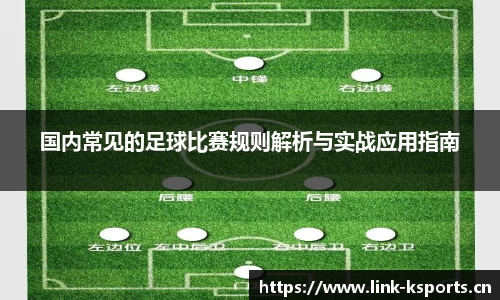 k体育官方网站