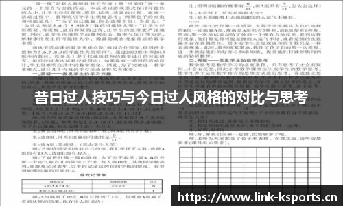 k体育官网