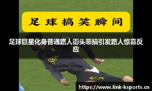 k体育官网