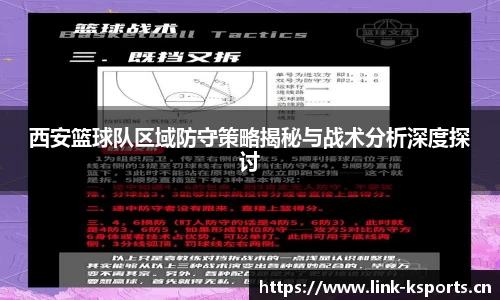 k体育平台